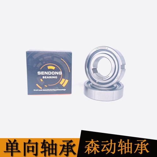 无油轴承交叉滚子4t 02474产品概述与NTN轴承技术特征